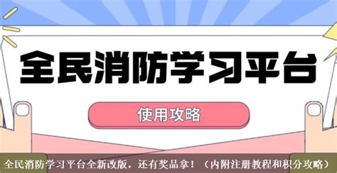 房子失火|大火从2楼烧到31楼，谁有责任，谁来赔偿？